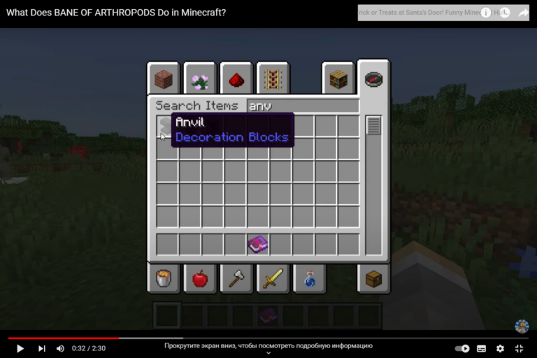 The Bane Of Arthropods In Minecraft: A Comprehensive Guide